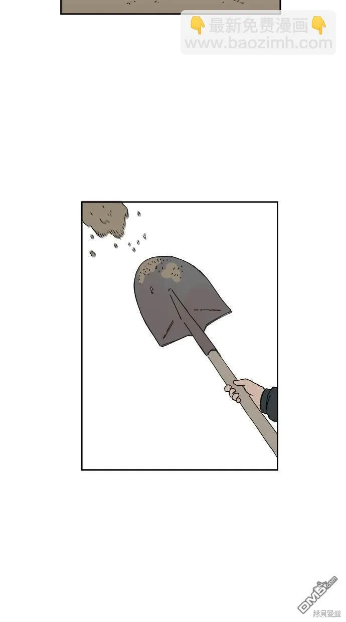 第16话 第84页