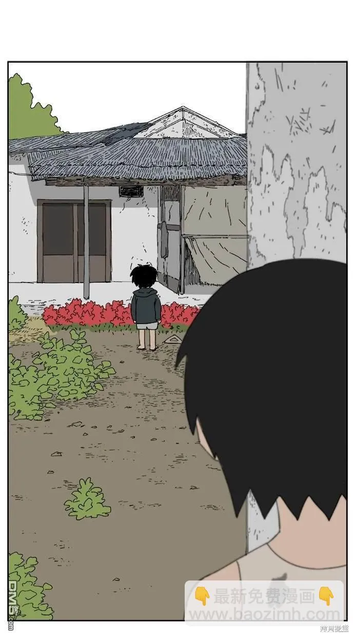 第16话 第86页