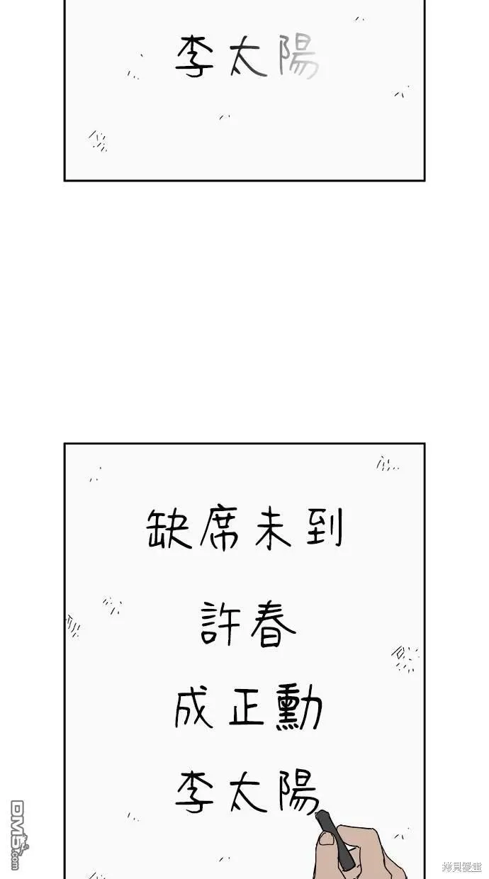 第16话 第92页