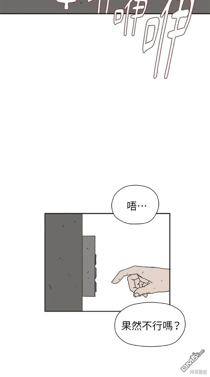 第16话 第101页