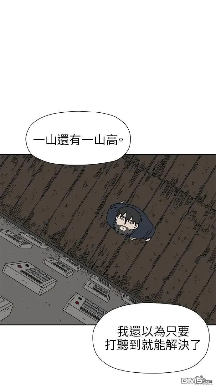 第16话 第102页