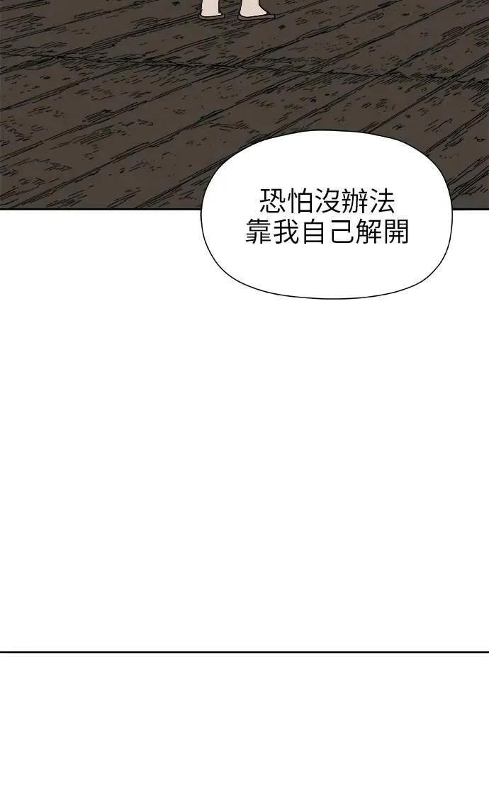 第16话 第104页