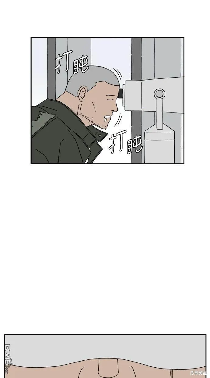 第17话 第11页