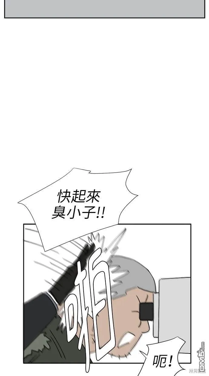 第17话 第13页