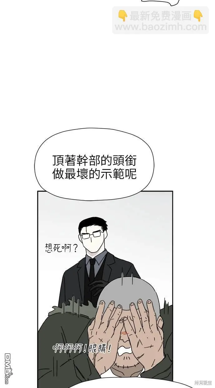 第17话 第14页