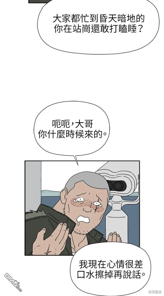 第17话 第15页