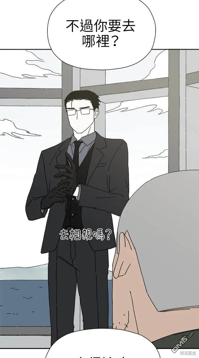 第17话 第17页