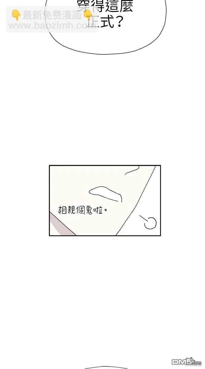 第17话 第18页