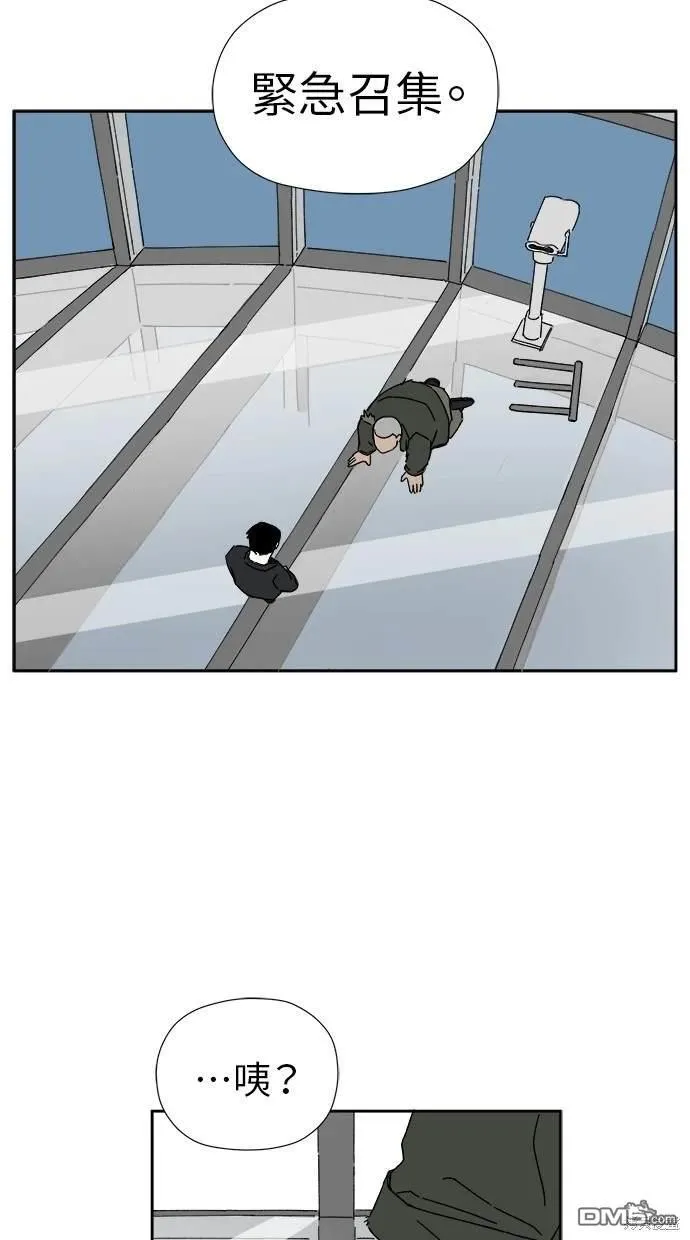 第17话 第19页