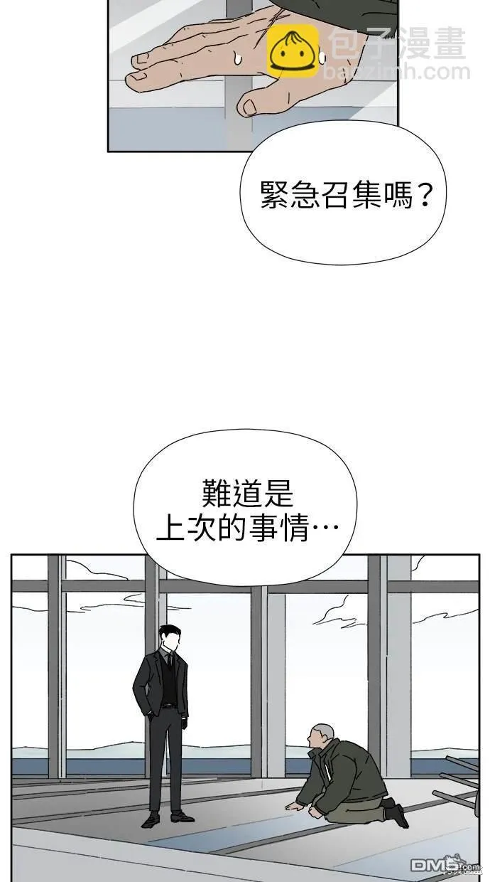 第17话 第20页