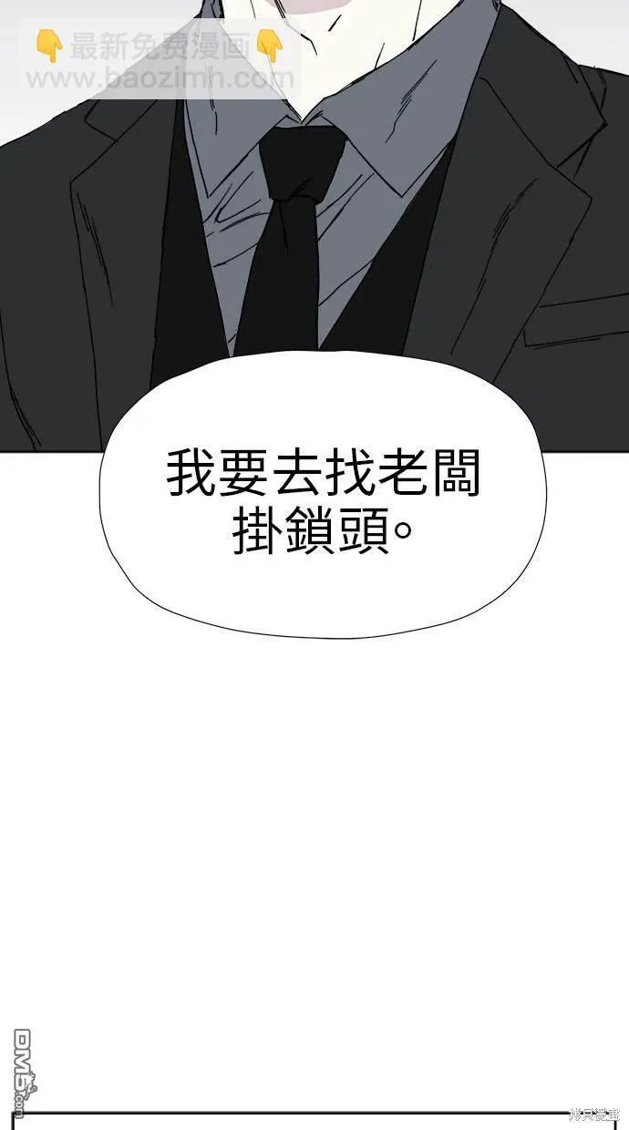 第17话 第22页