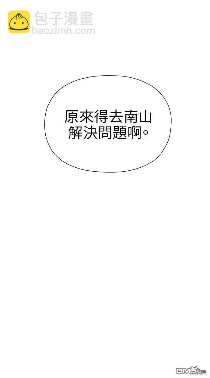 第17话 第24页