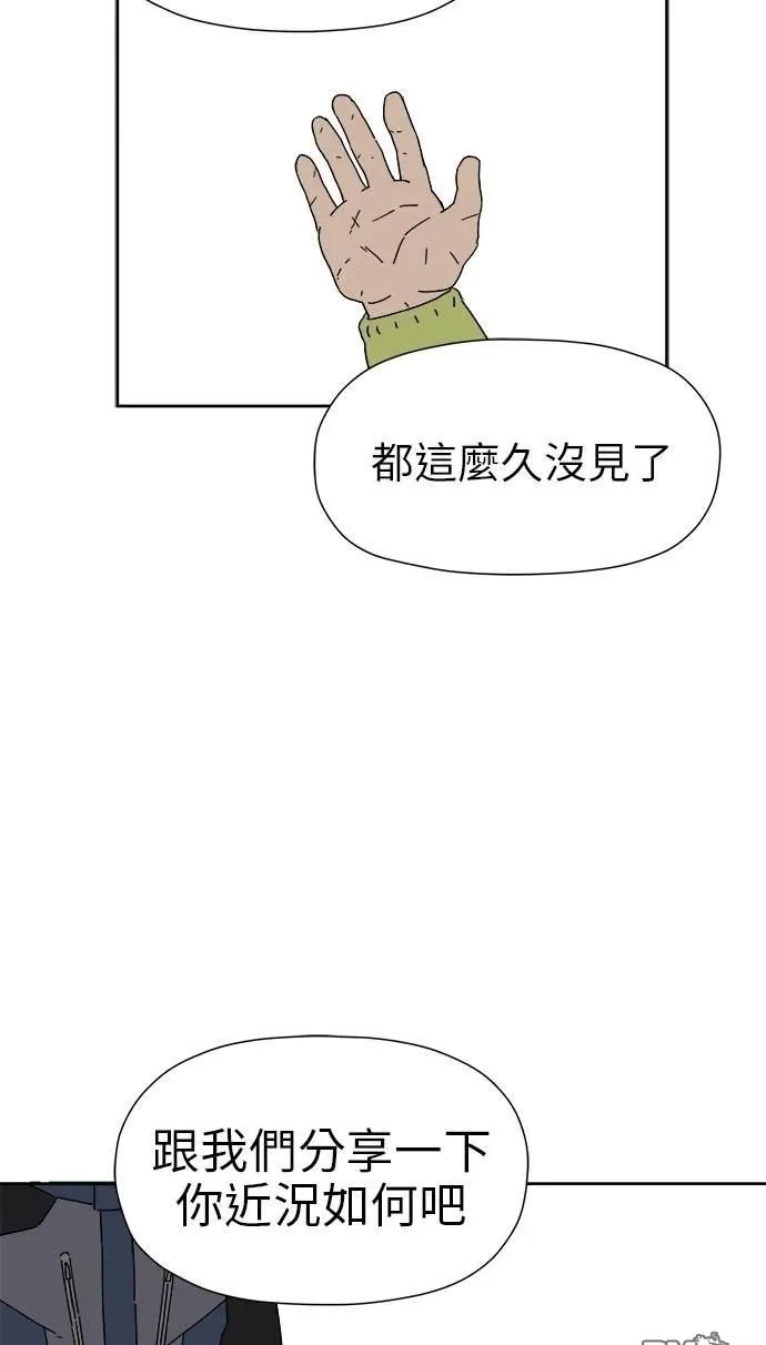 第17话 第30页