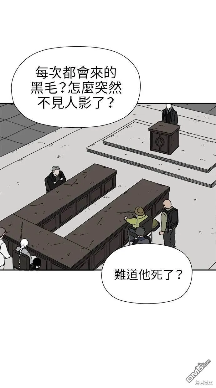 第17话 第32页