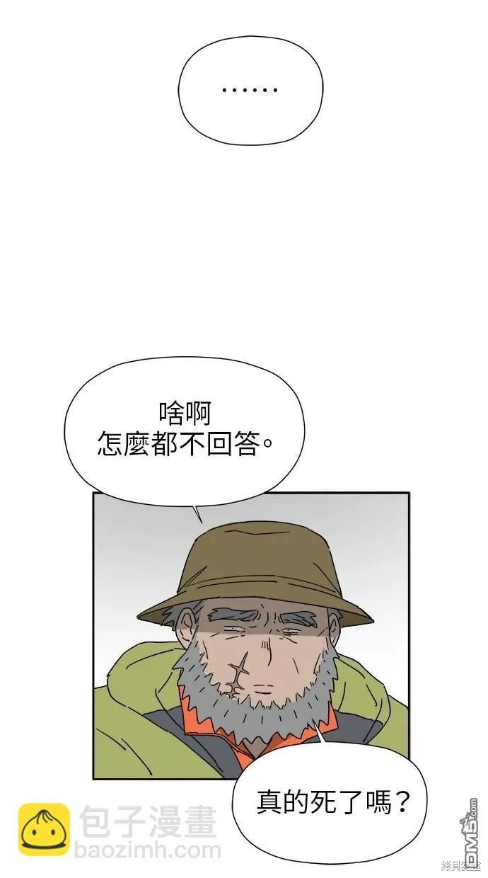 第17话 第33页