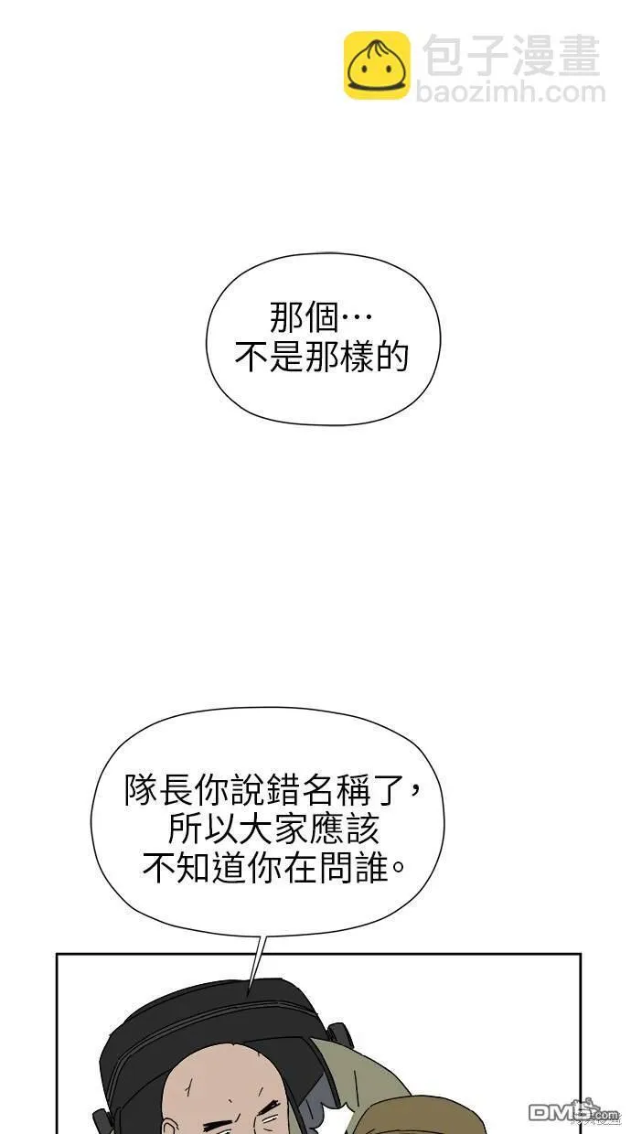 第17话 第34页