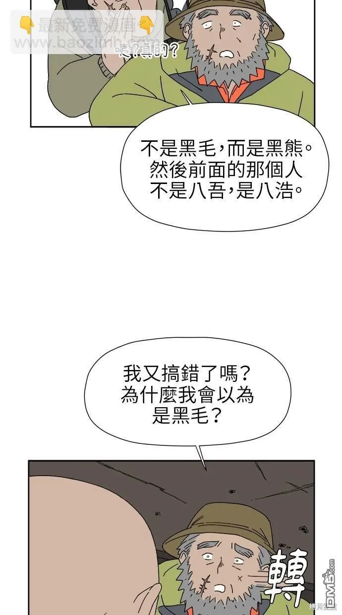 第17话 第35页