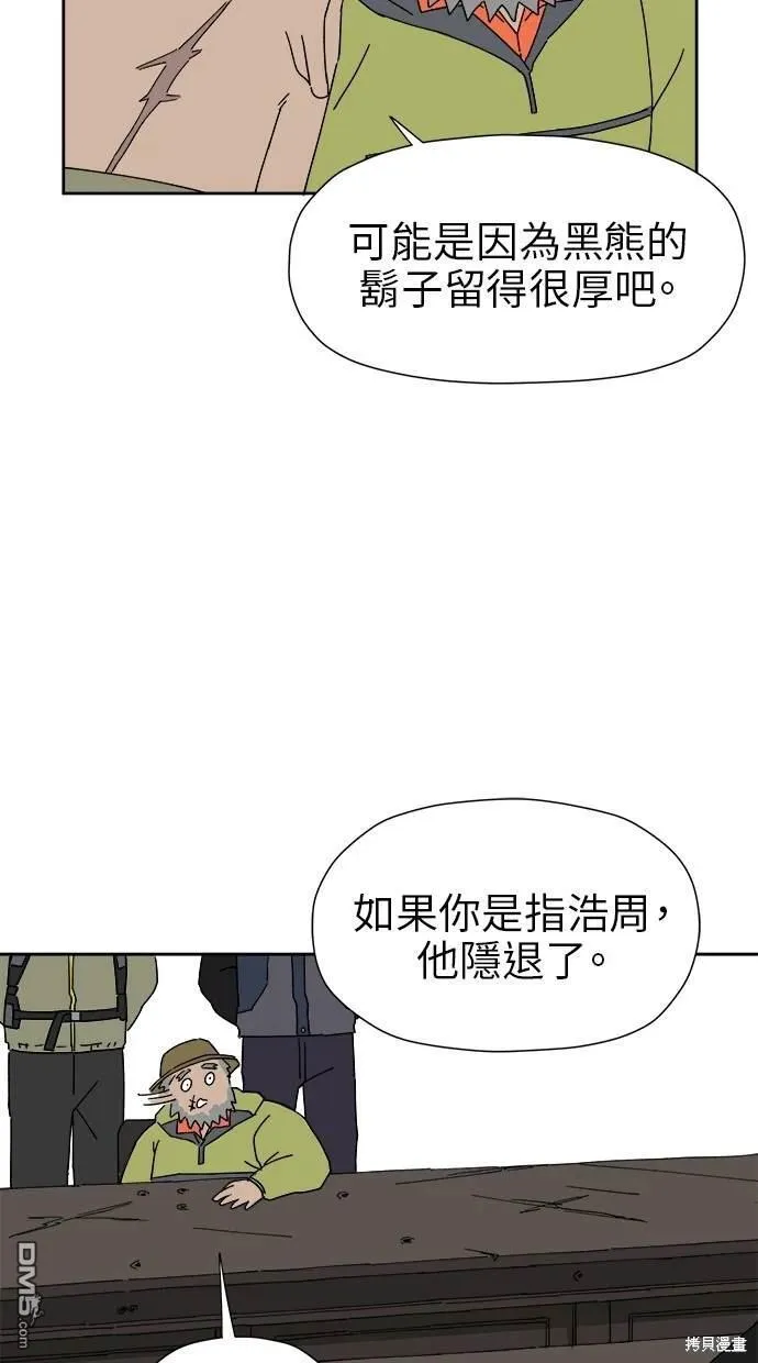 第17话 第36页