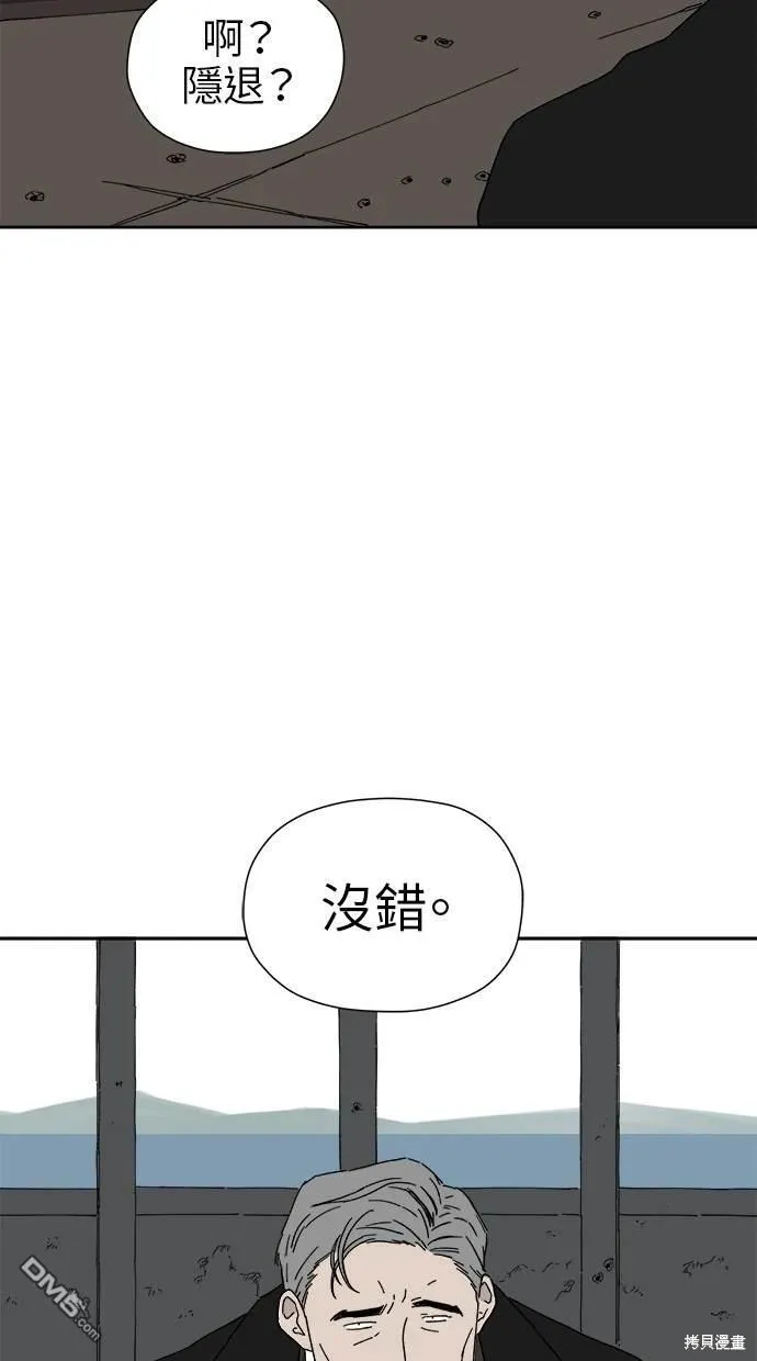 第17话 第37页