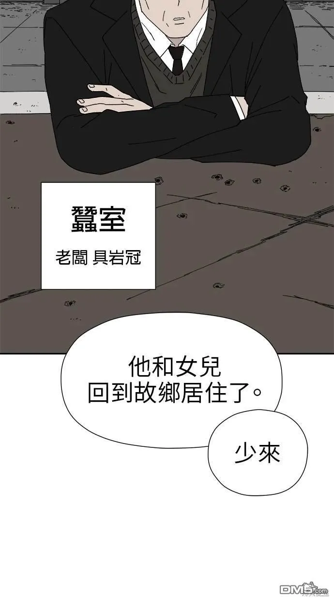 第17话 第38页