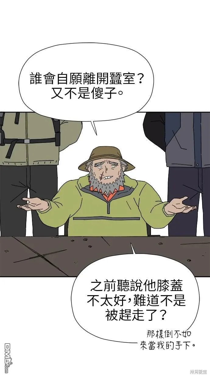 第17话 第39页