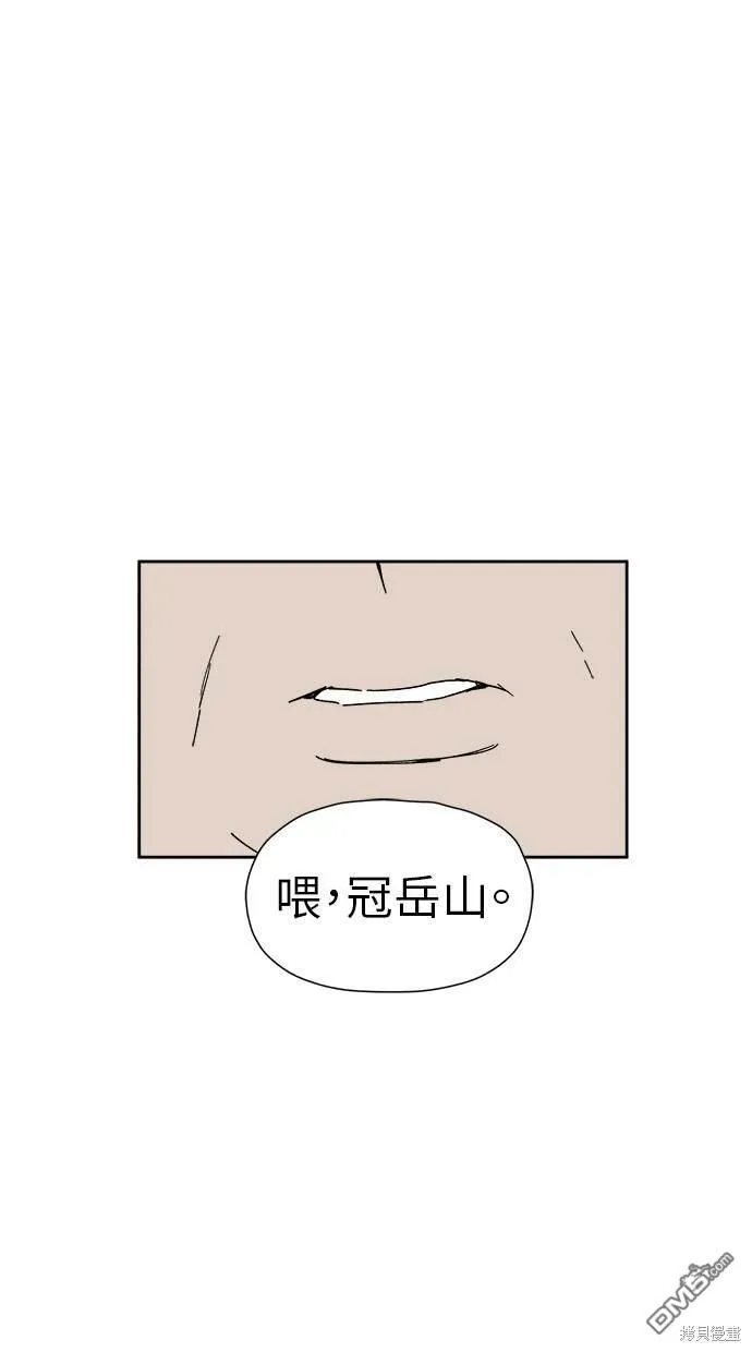 第17话 第40页