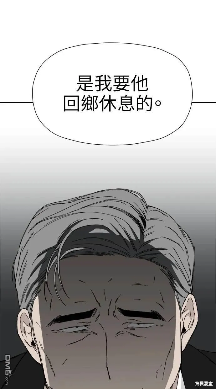 第17话 第41页