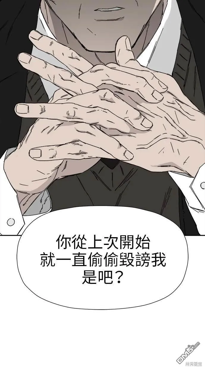 第17话 第42页