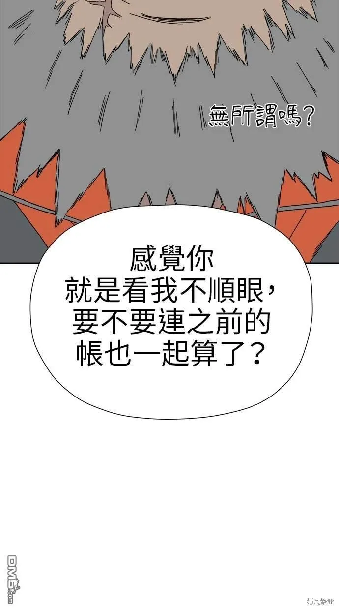 第17话 第45页