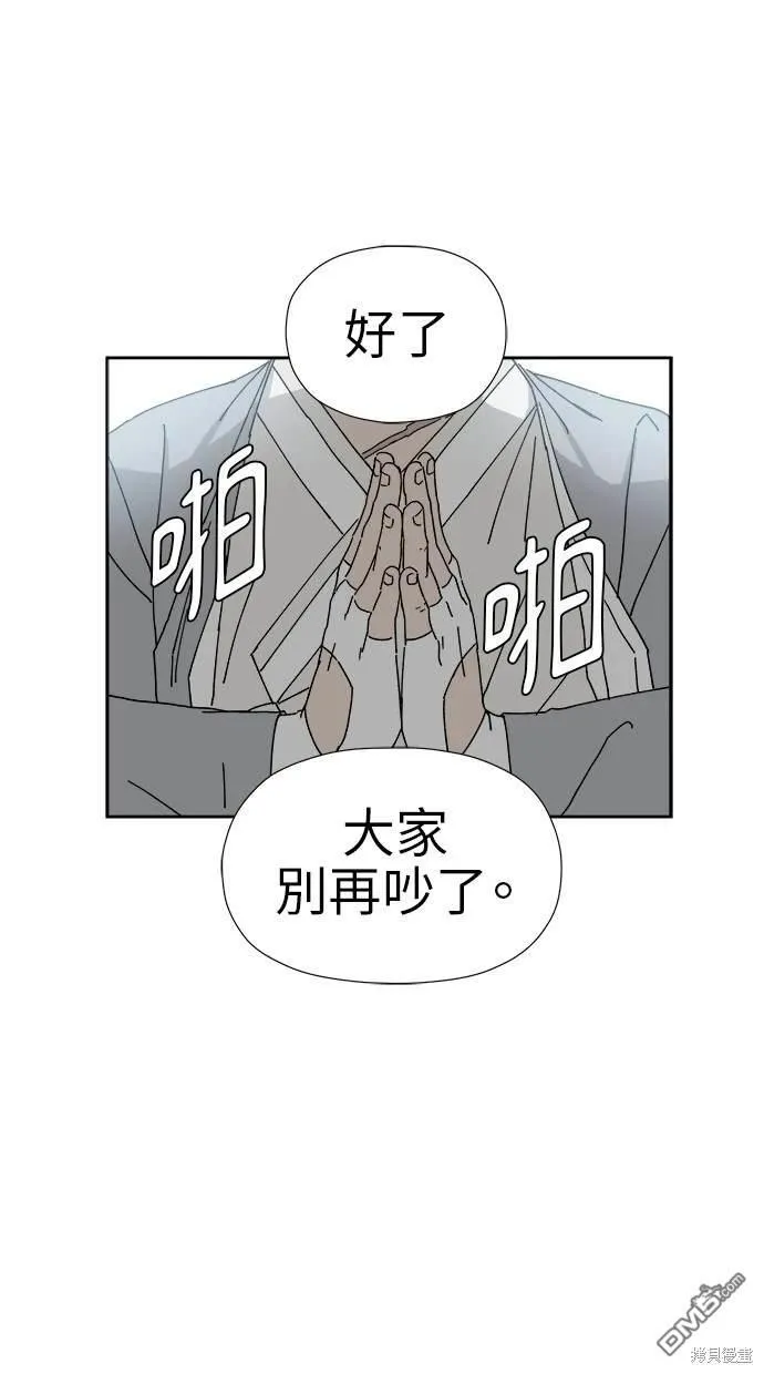 第17话 第47页