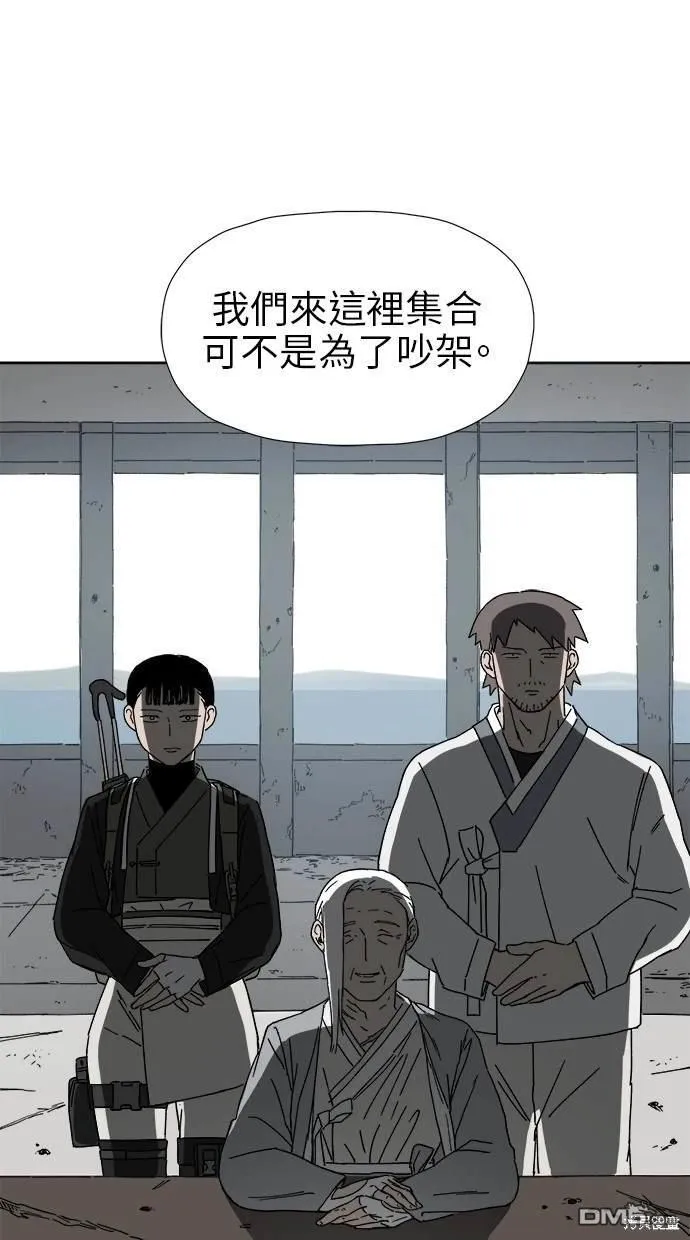 第17话 第48页