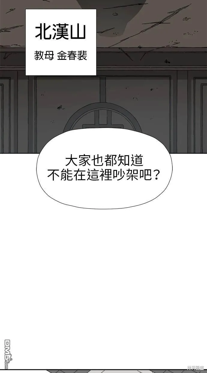 第17话 第49页