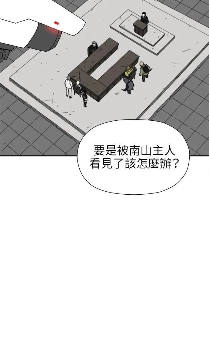 第17话 第50页