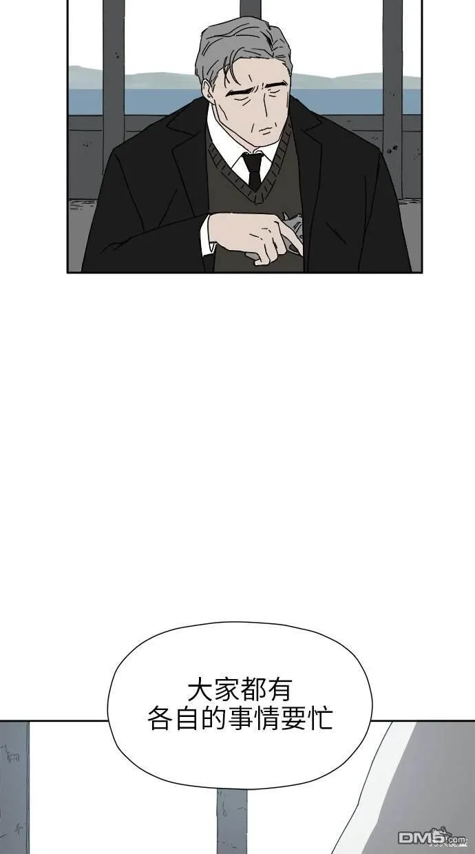 第17话 第52页