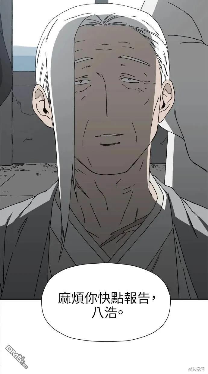 第17话 第53页