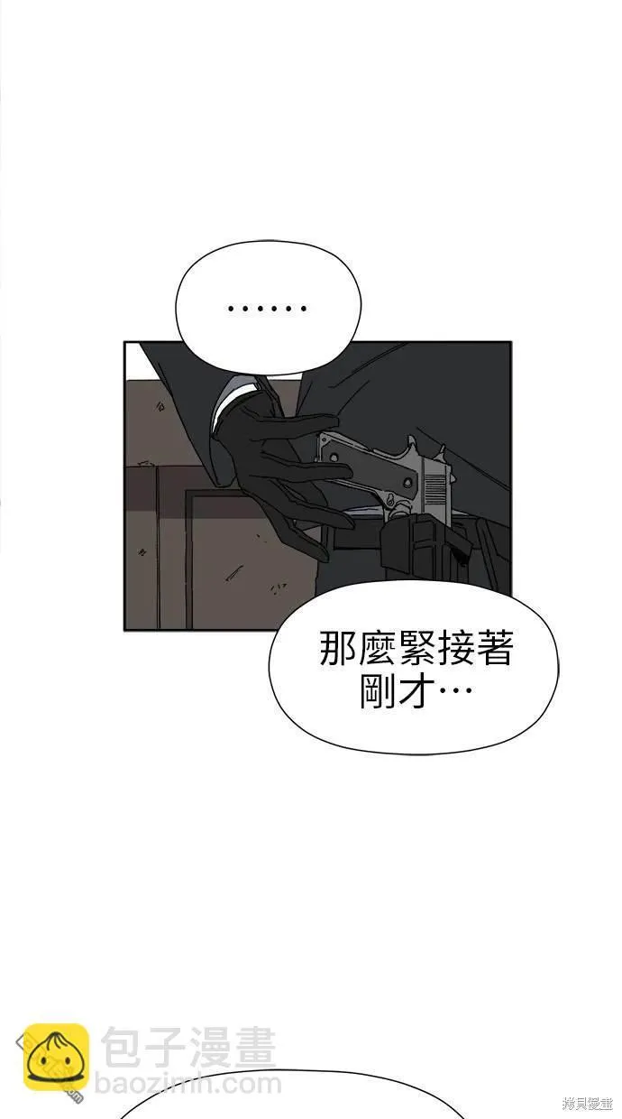 第17话 第54页