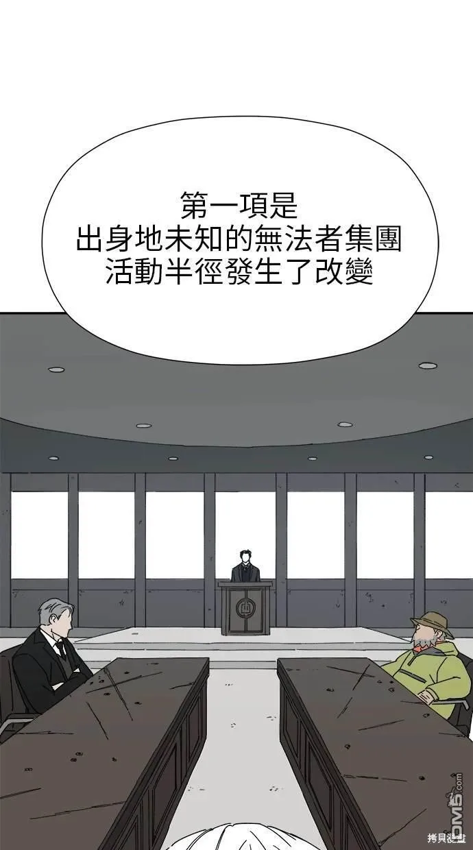 第17话 第56页