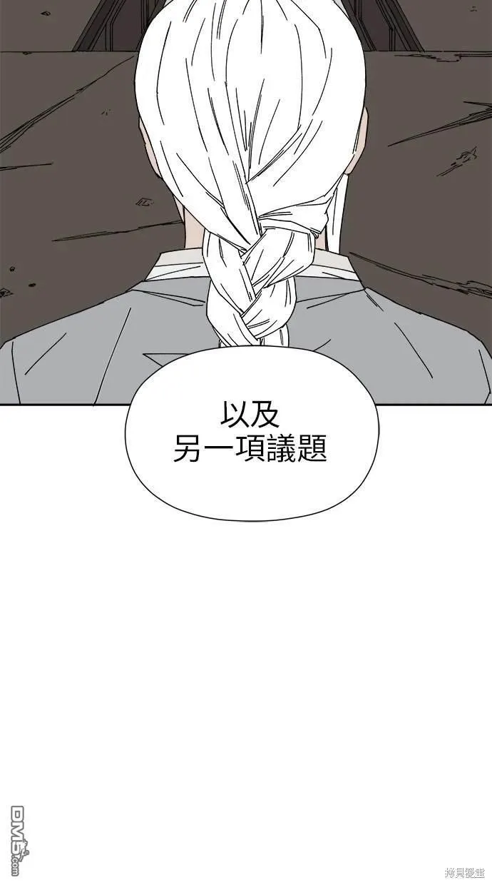 第17话 第57页