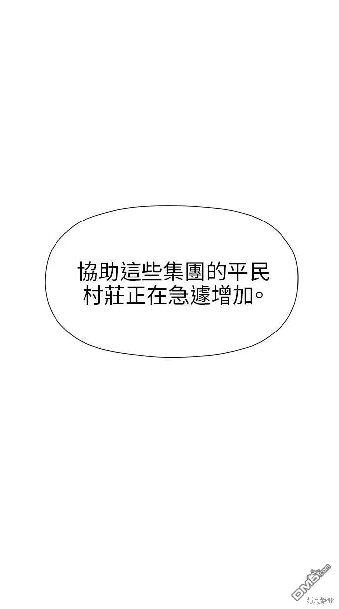 第17话 第58页