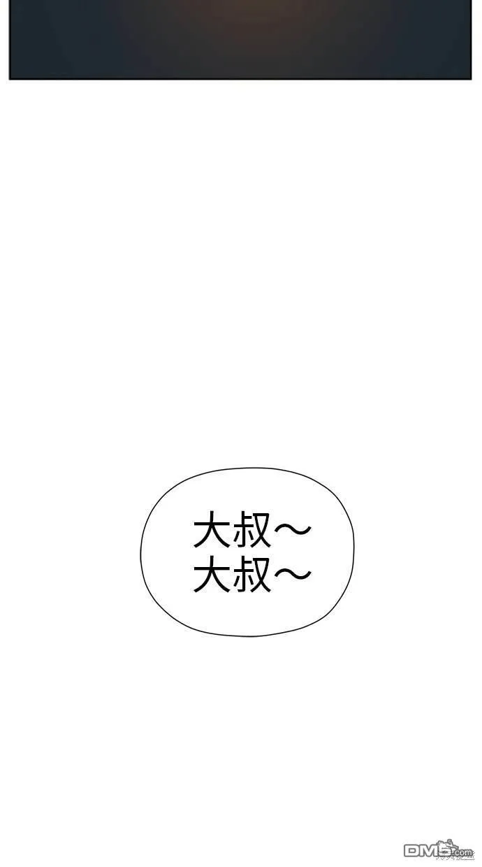 第17话 第60页