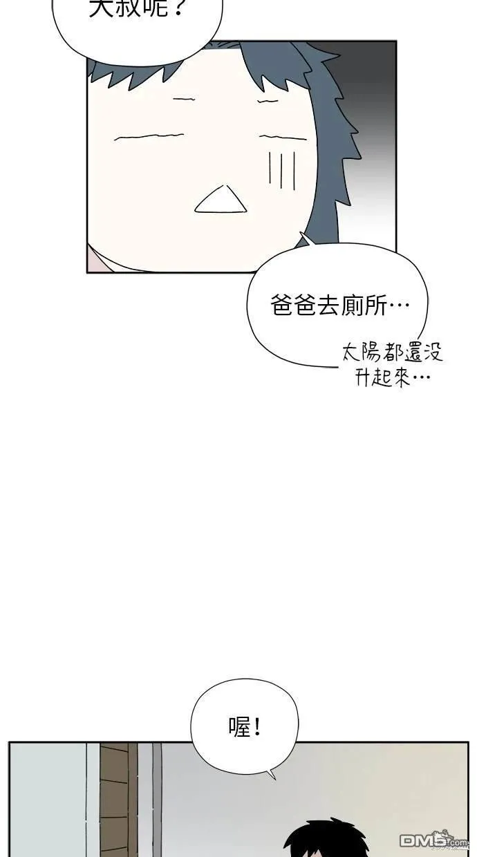 第17话 第65页