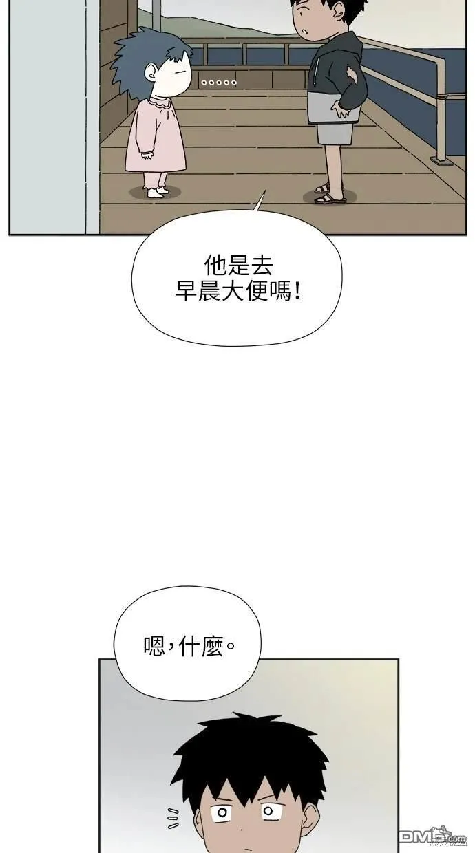 第17话 第66页