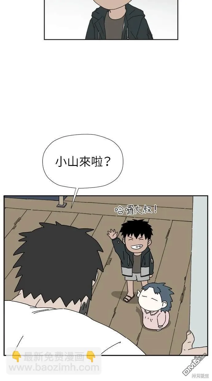 第17话 第67页