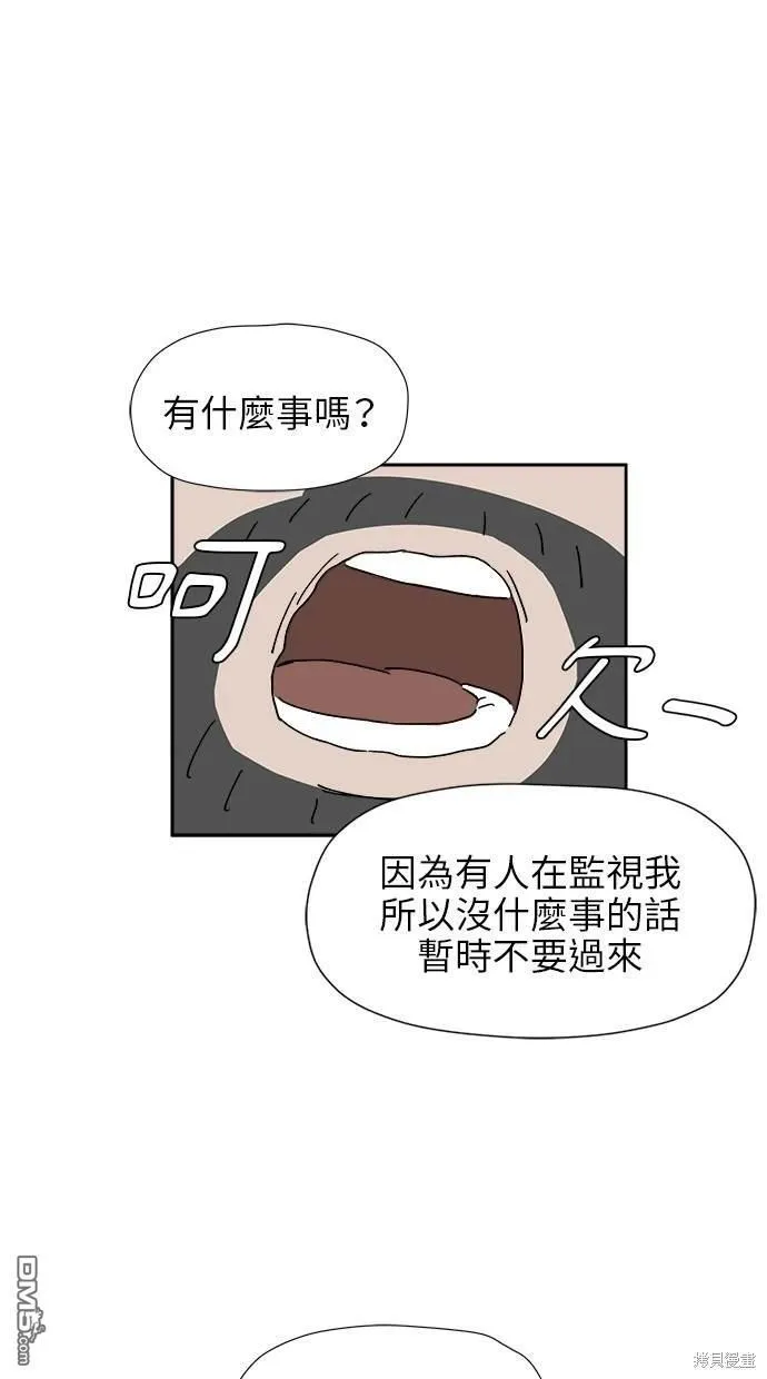第17话 第68页