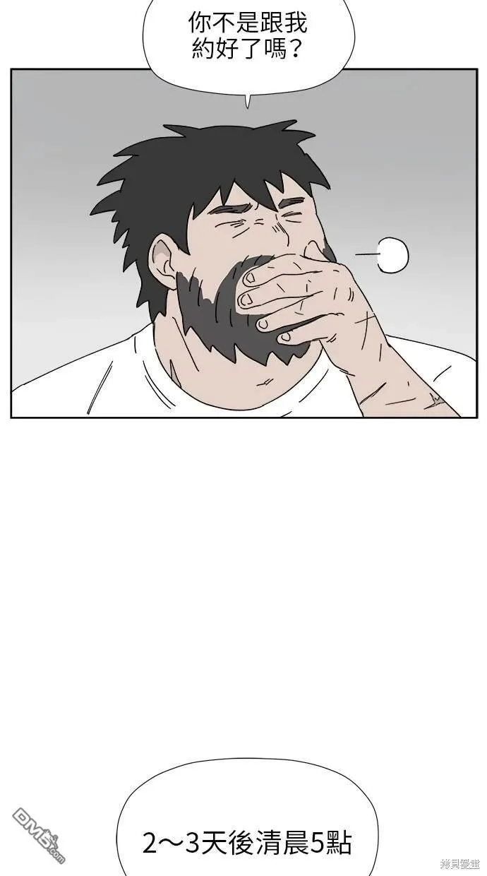 第17话 第69页