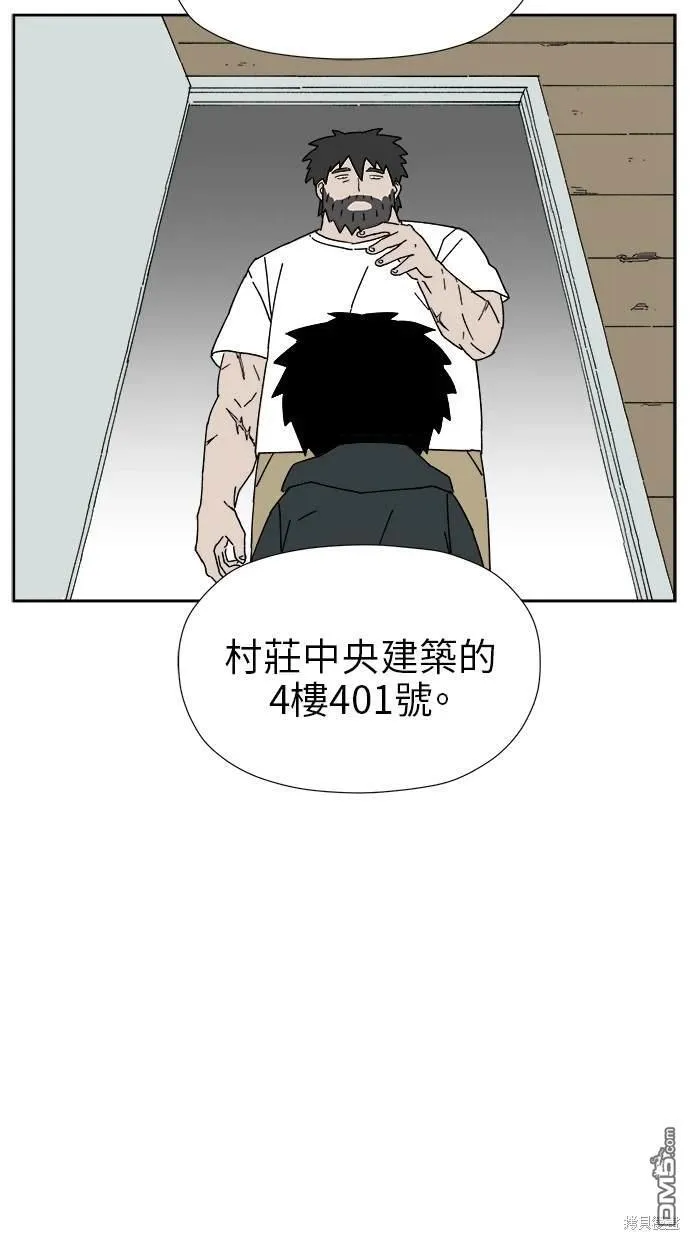 第17话 第70页