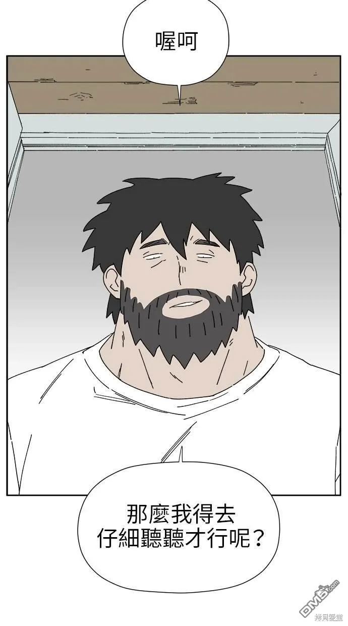 第17话 第72页