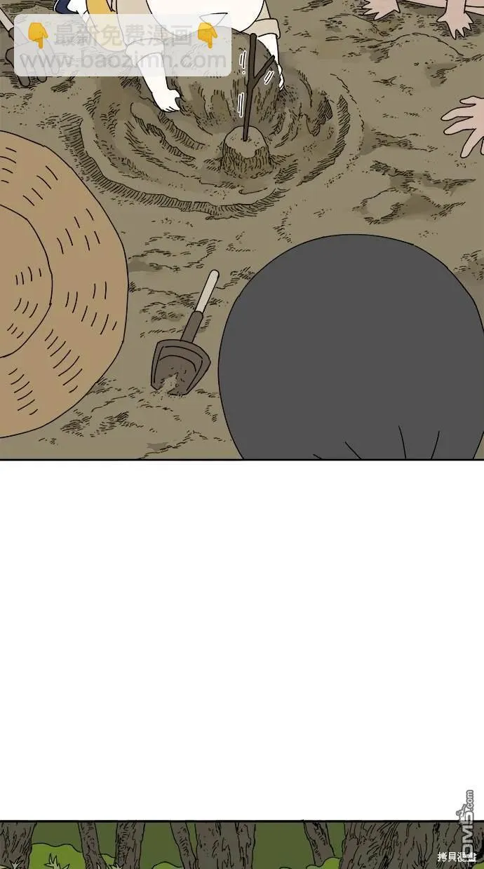 第17话 第83页