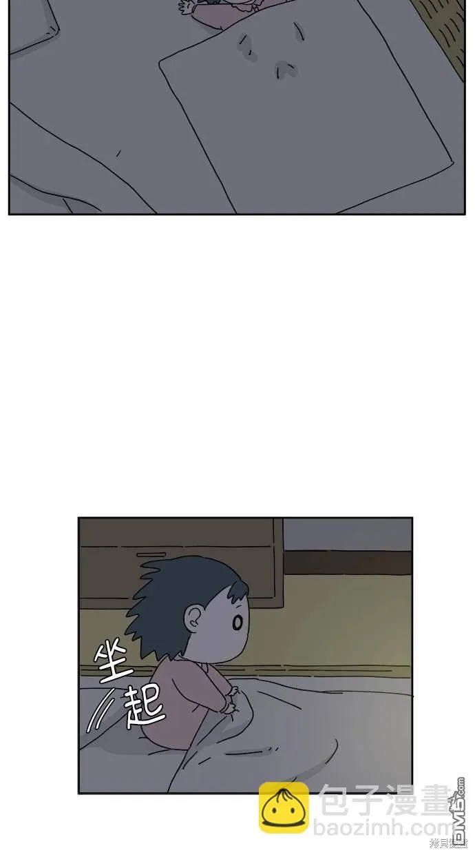 第17话 第97页