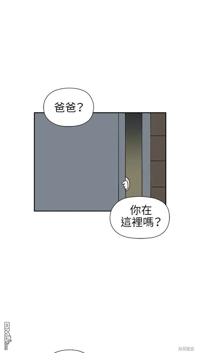 第17话 第100页